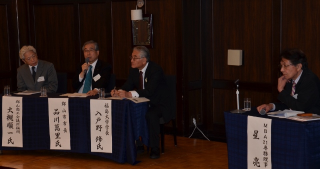 復興と福島大の役割考える 郡山で学長講演や対談｜みんなのニュース｜福島みんなのNEWS 福島ニュース 福島情報 イベント情報 企業・店舗